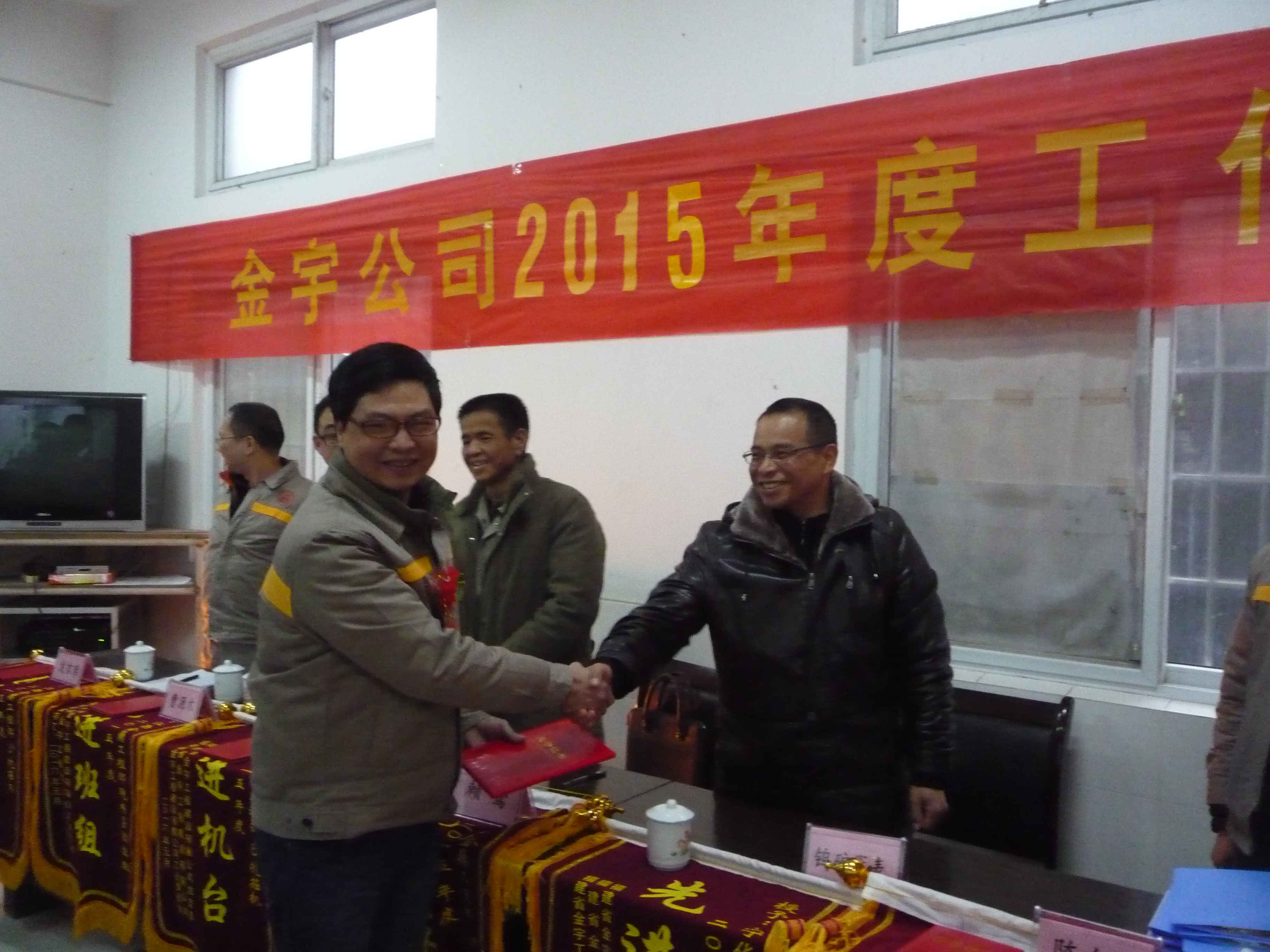 2015职工风采4