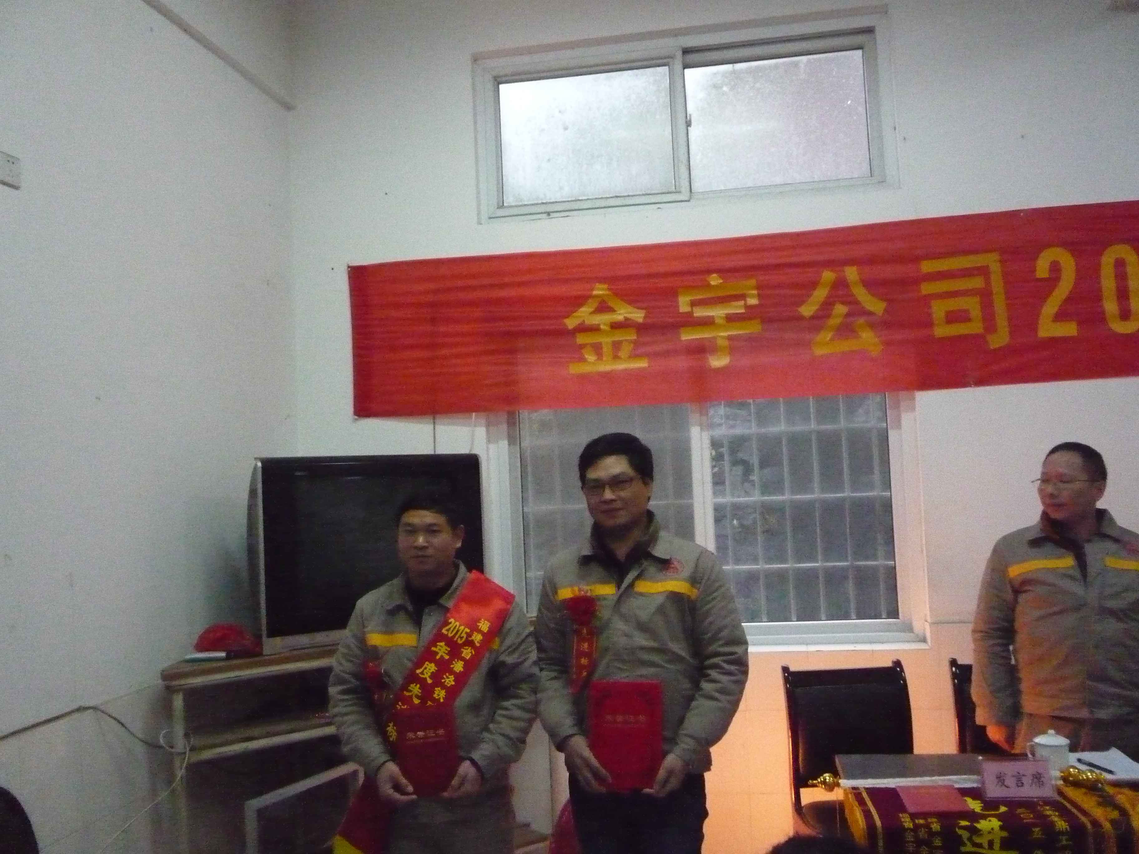 2015职工风采5