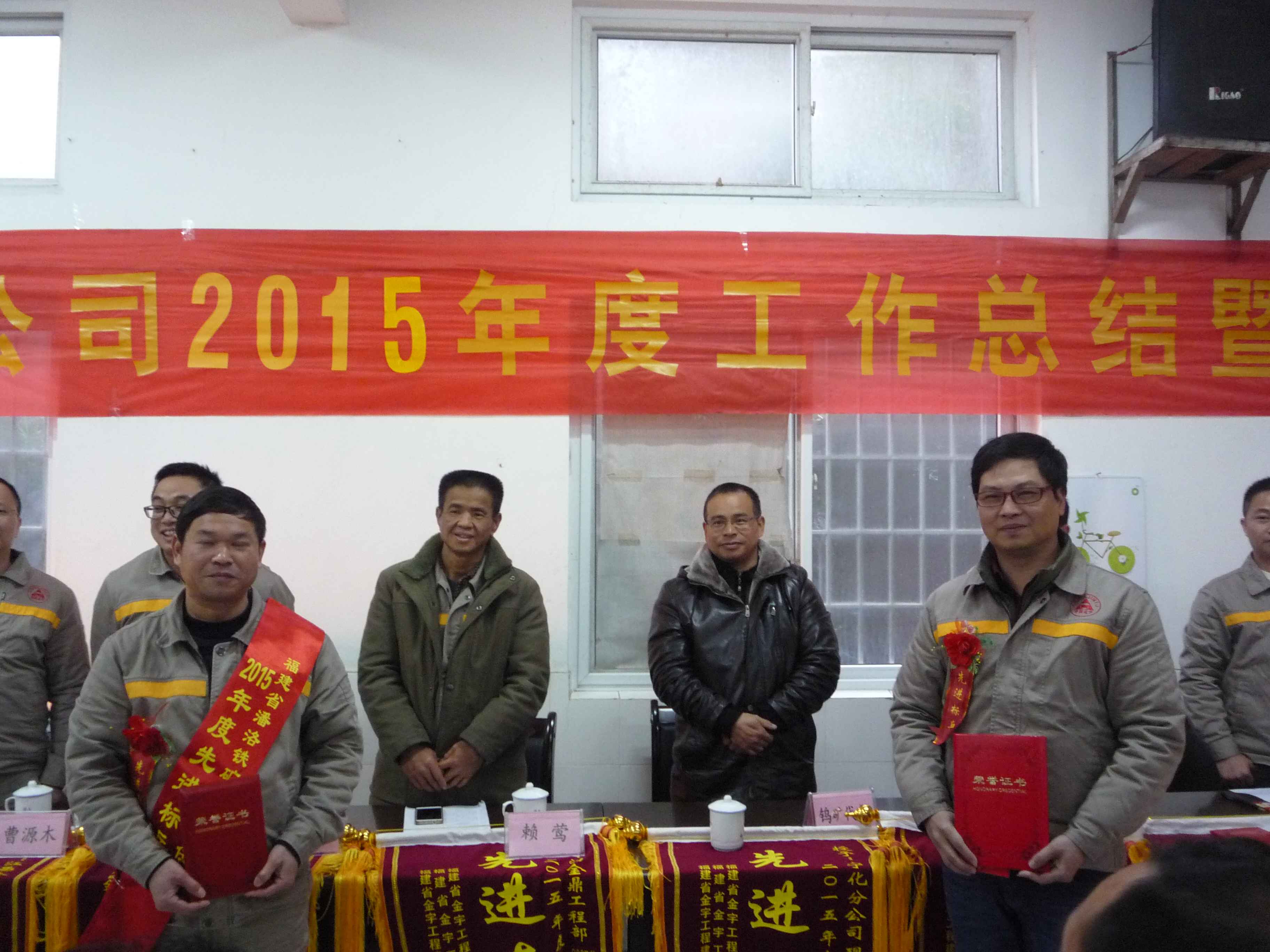 2015职工风采6