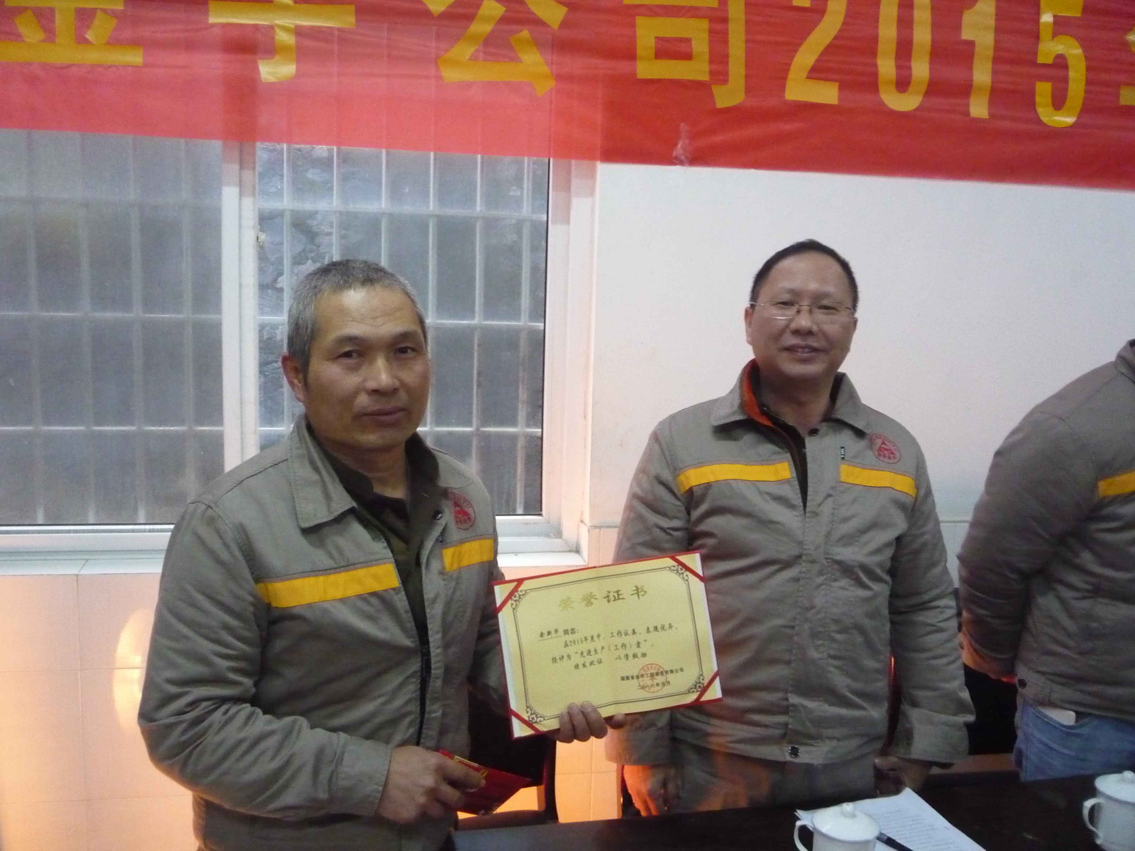 2015职工风采7.JPG