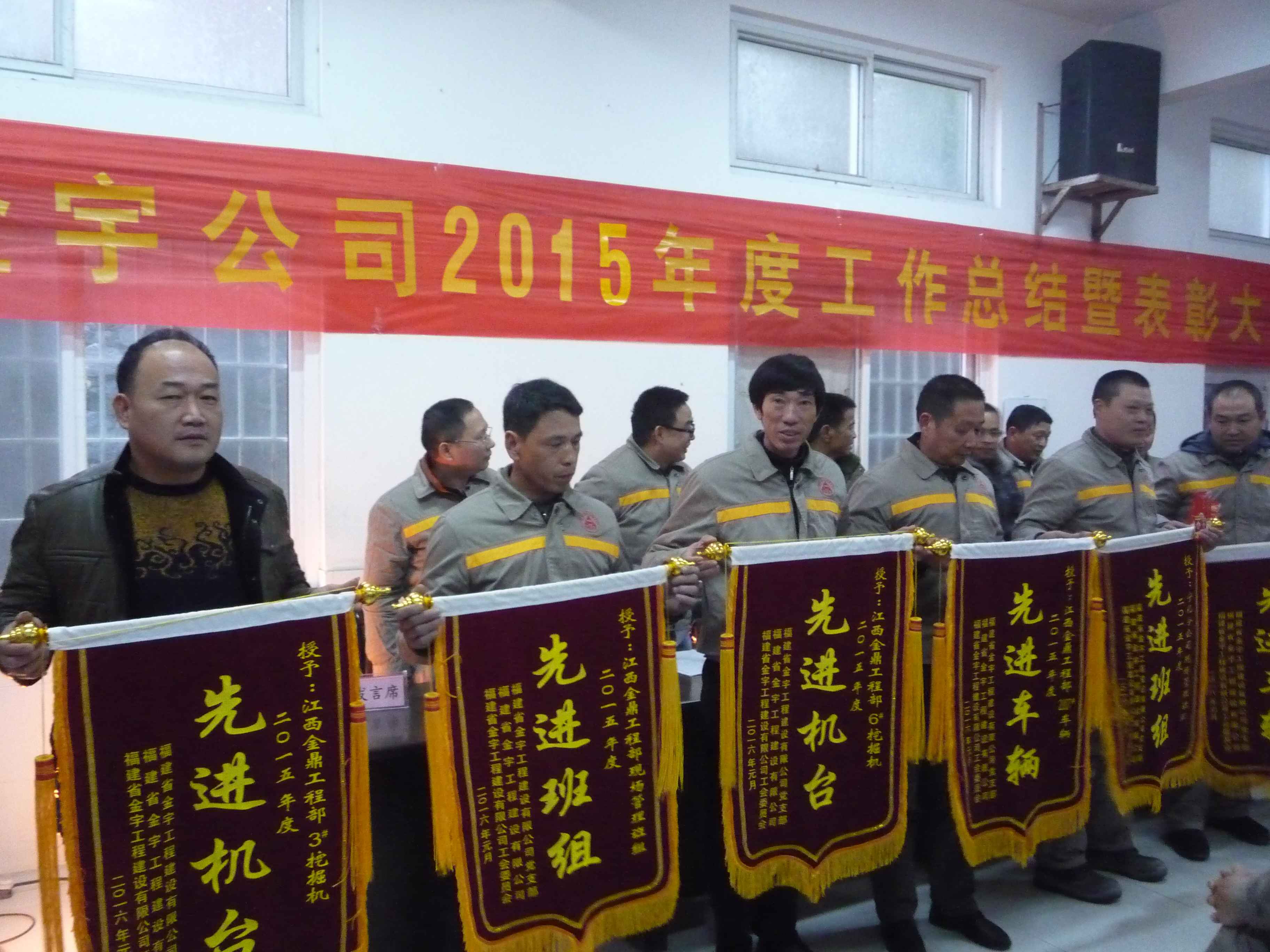 2015职工风采9.JPG