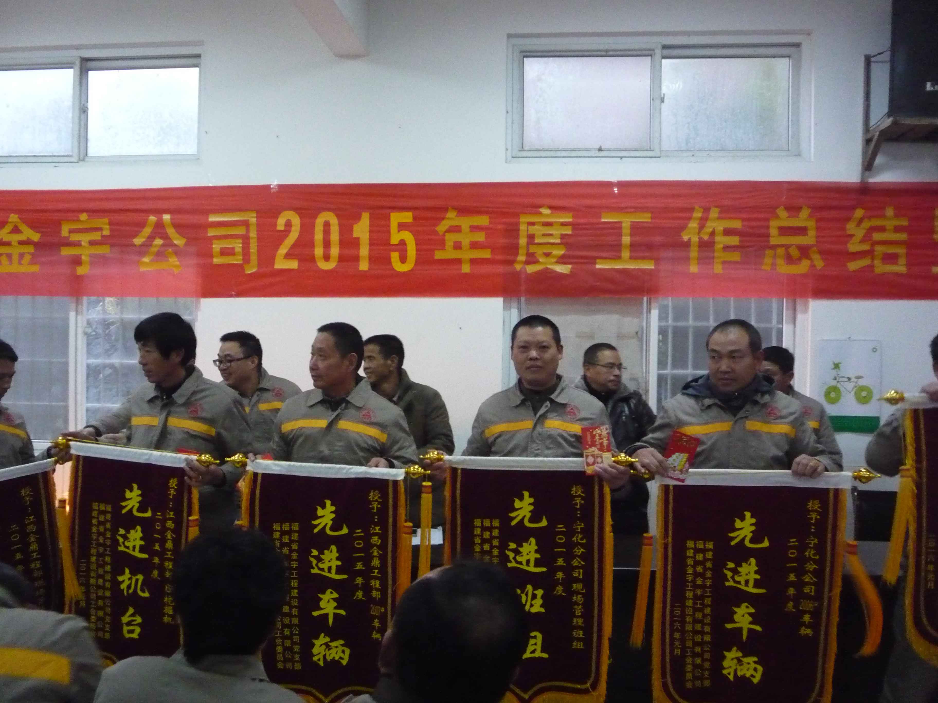 2015职工风采10.JPG