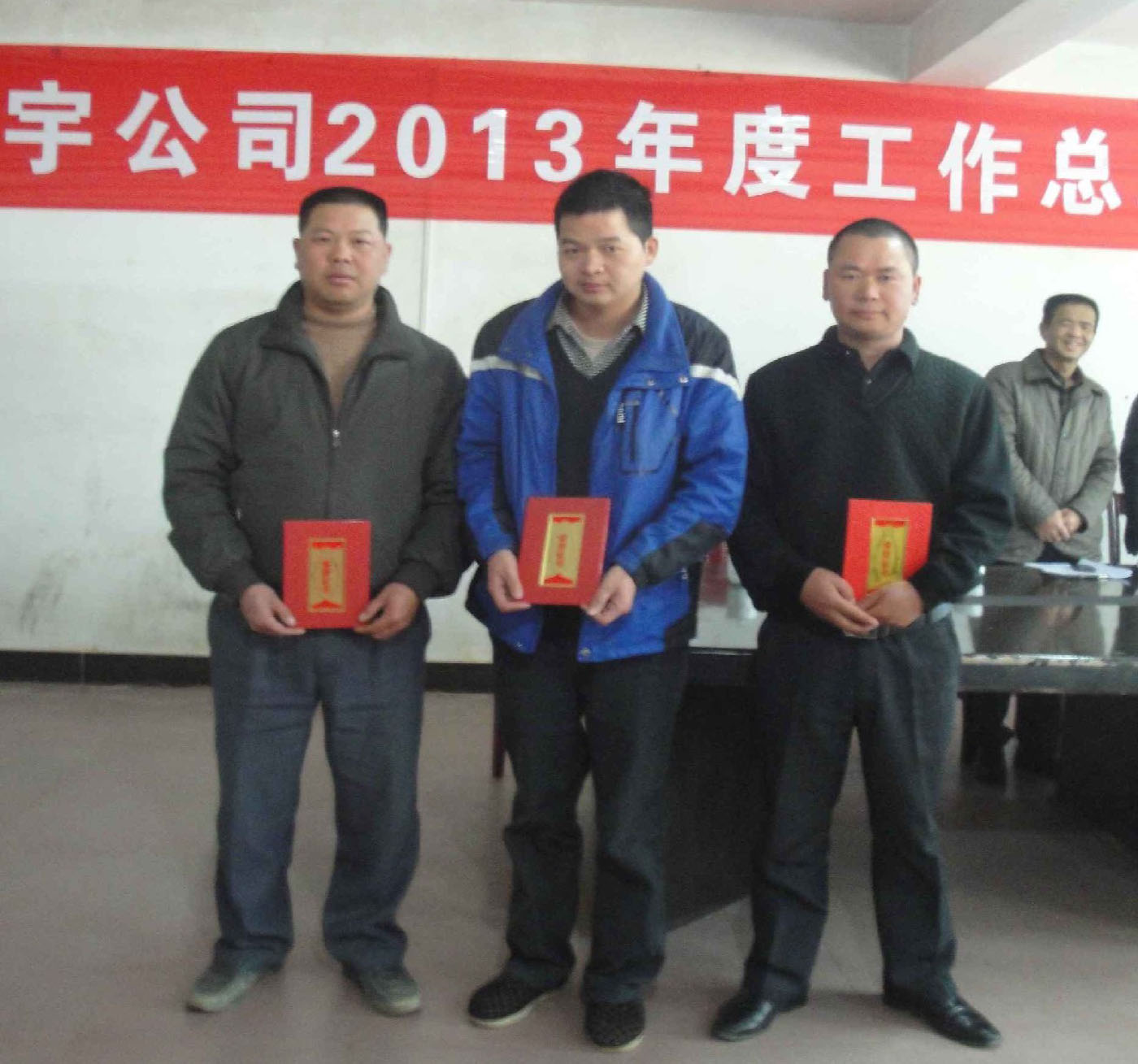 2013年终表彰大会江西工地1
