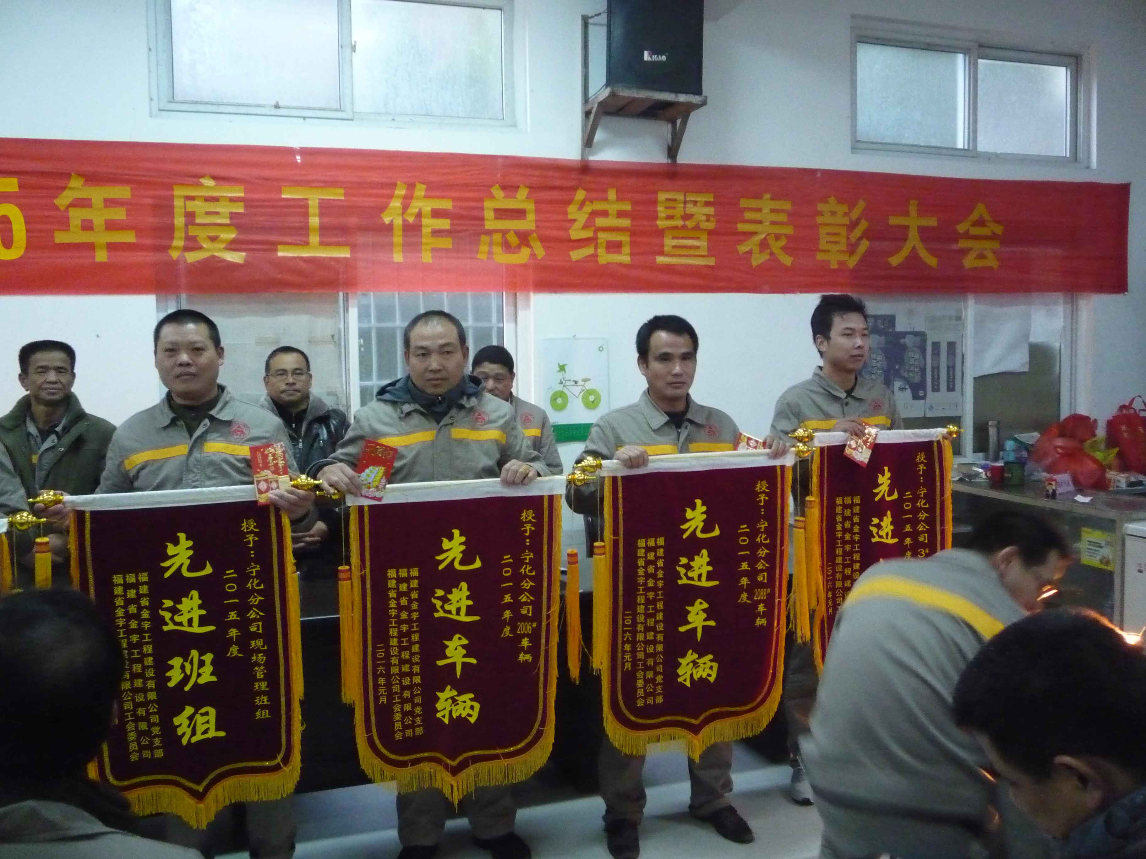 2015职工风采11.JPG
