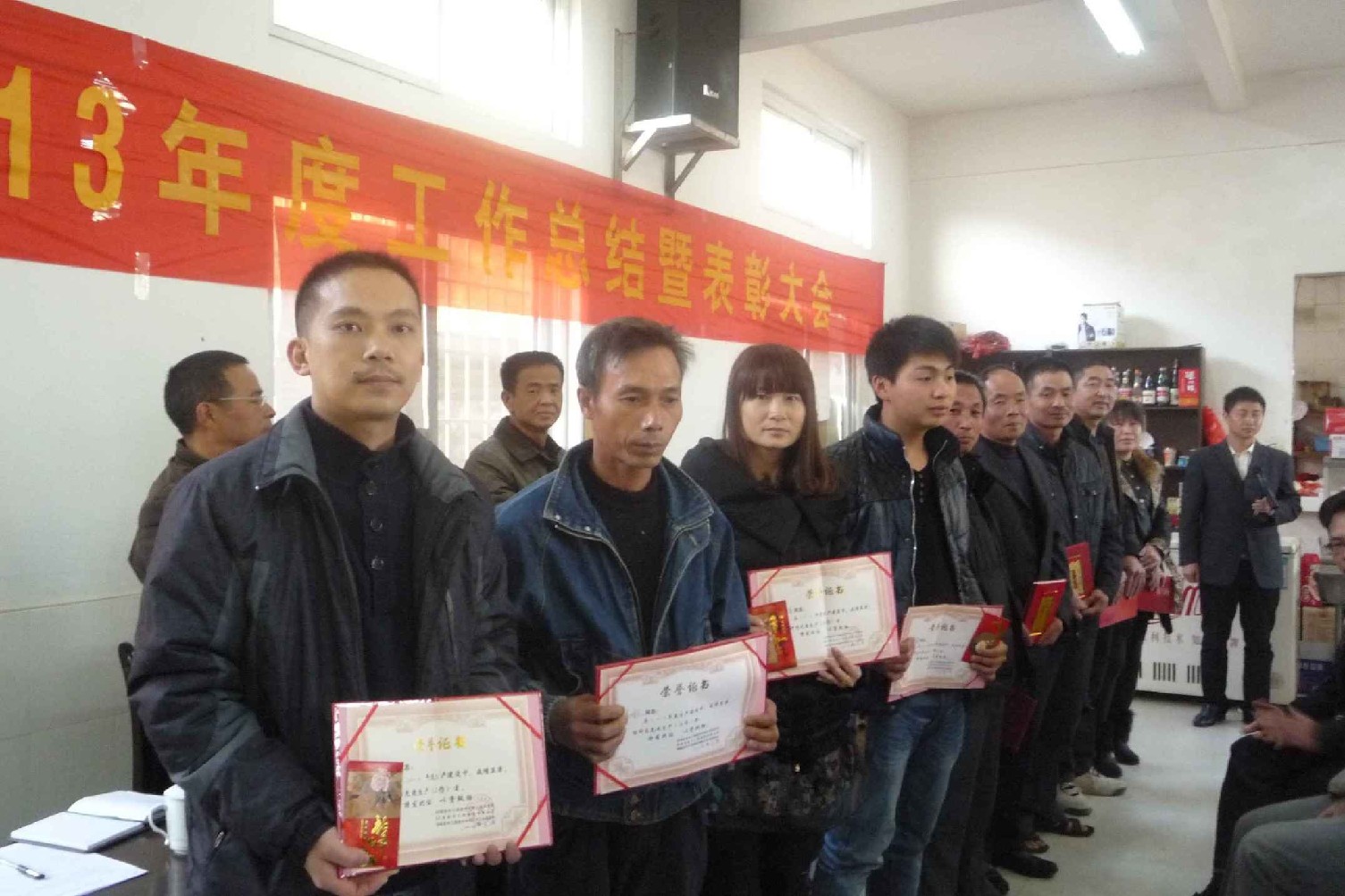 2013年终表彰大会宁化工地2