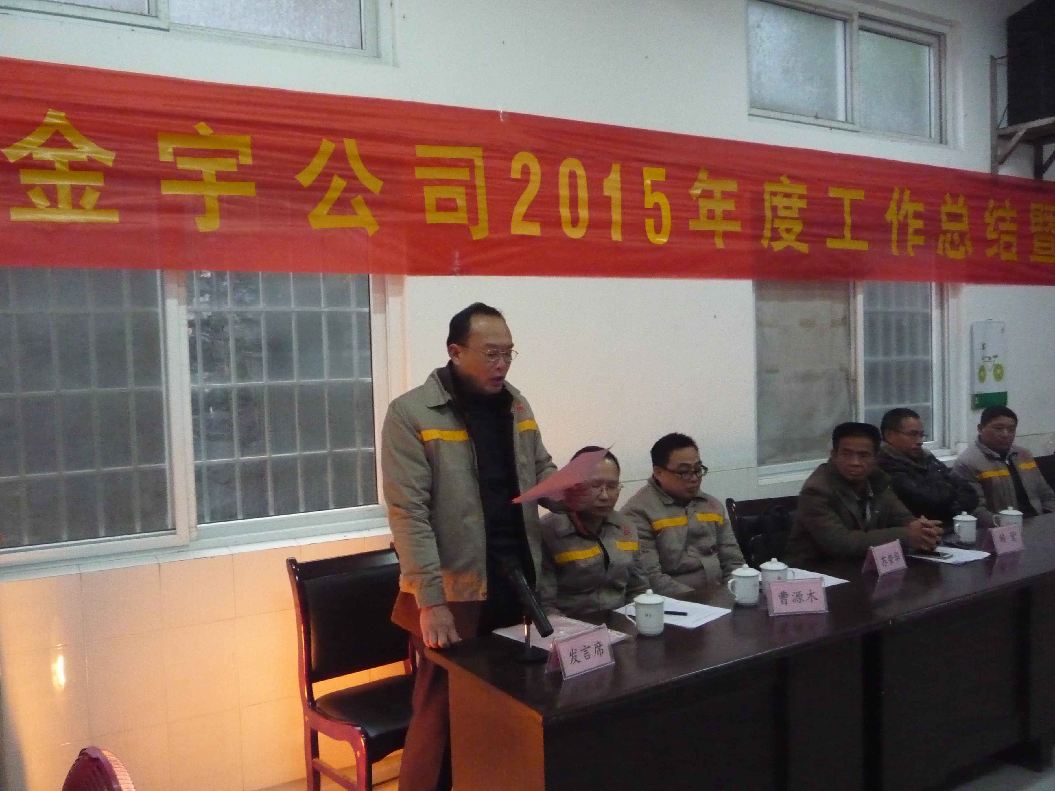 2015职工风采13.JPG