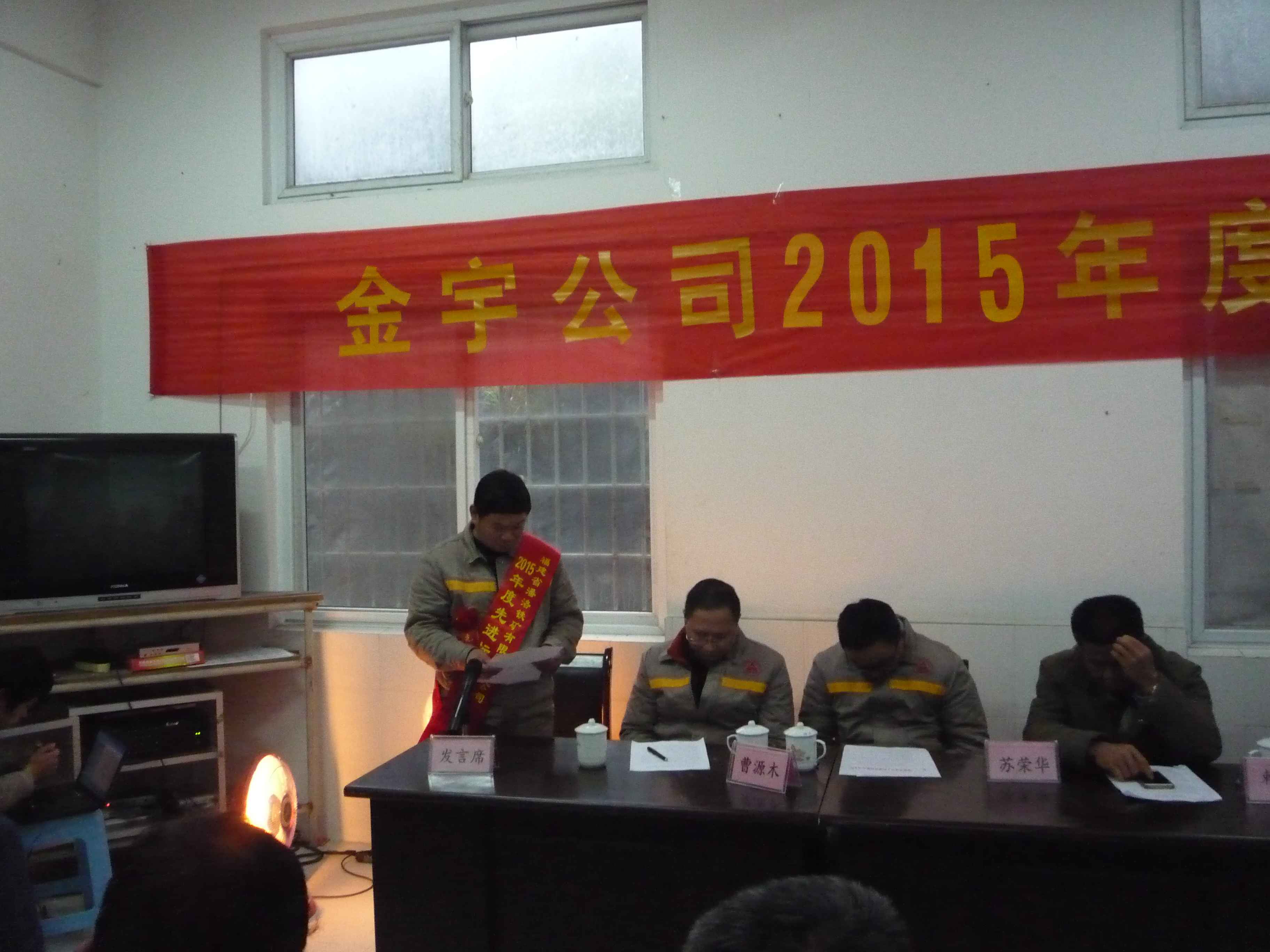 2015职工风采14.JPG