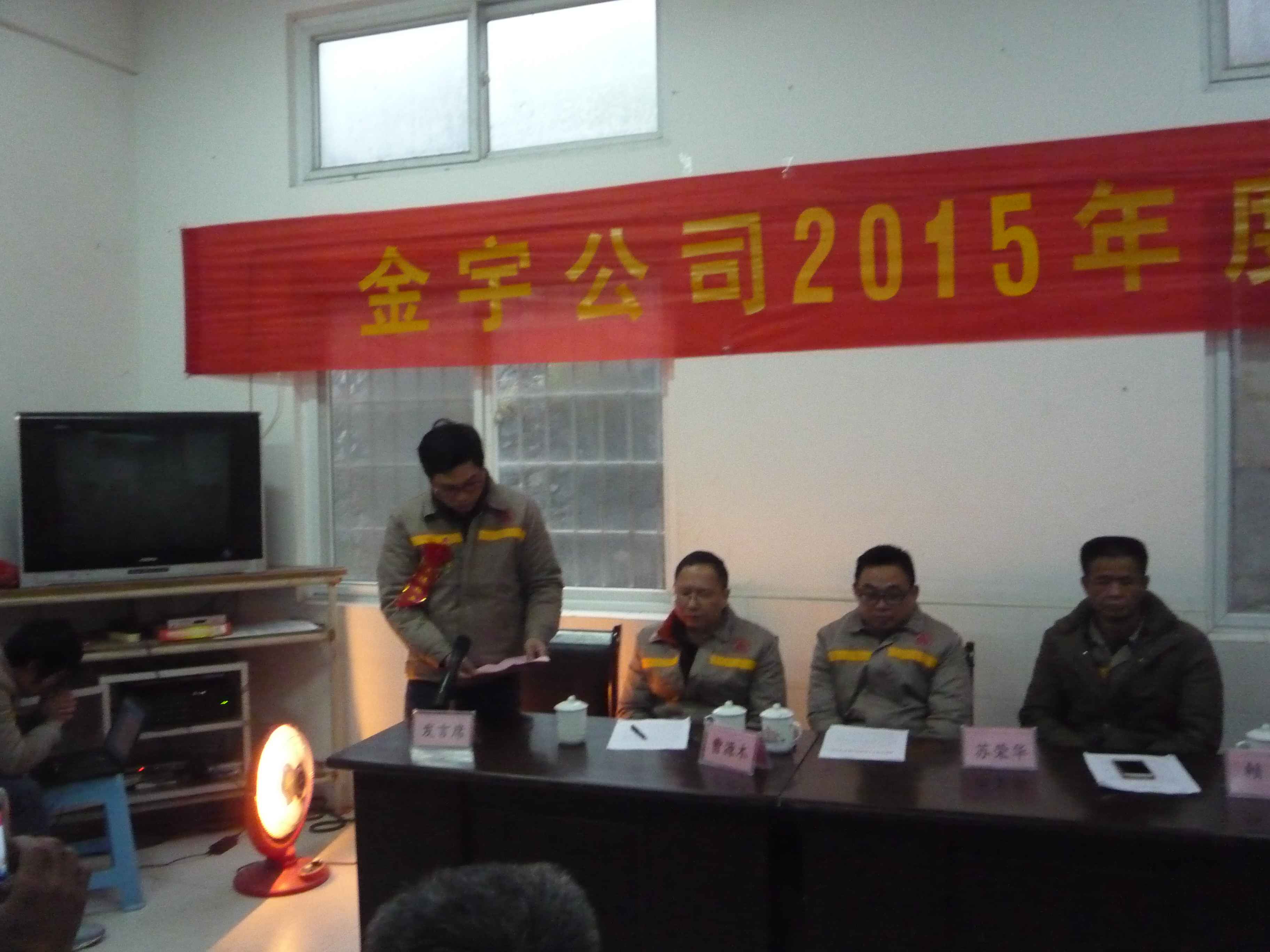 2015职工风采16.JPG
