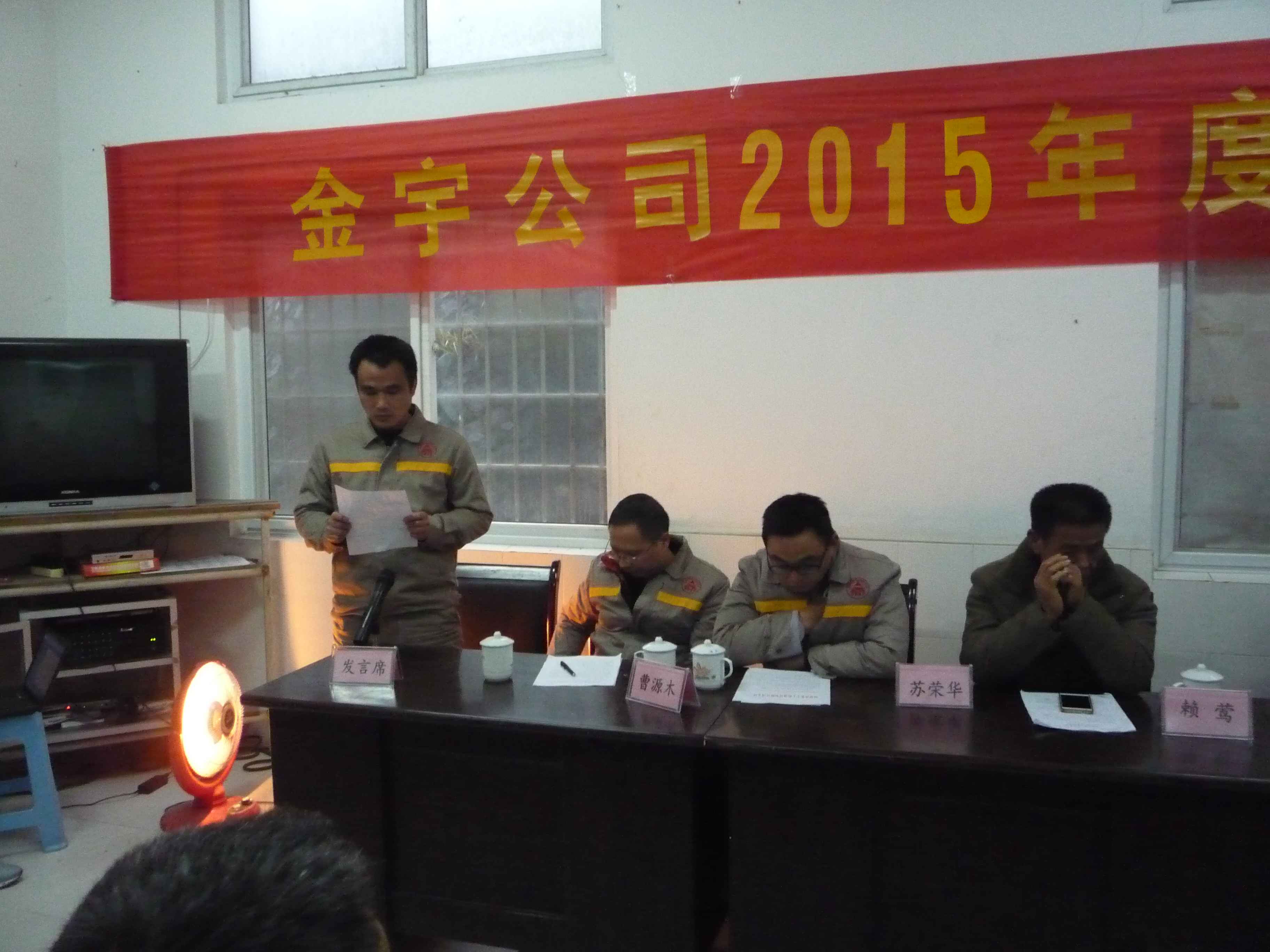 2015职工风采17.JPG